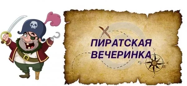 Сегодня в нашем детском саду царила неповторимая атмосфера приключений и веселья, когда состоялась н