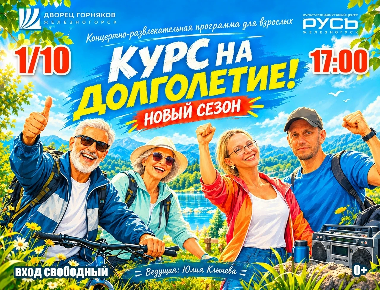 ✨Друзья, мы продолжаем рассказывать о наших мероприятиях, которые проходят в наших учре...