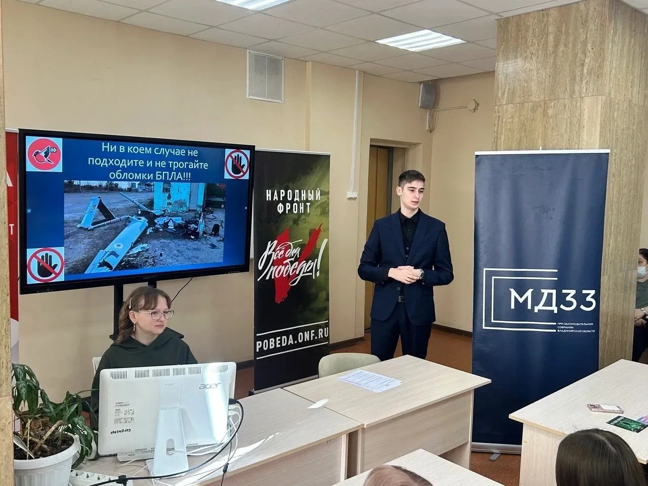 🛡 Продолжаем информационную работу в сфере цифровой безопасности и гражданской ответст...