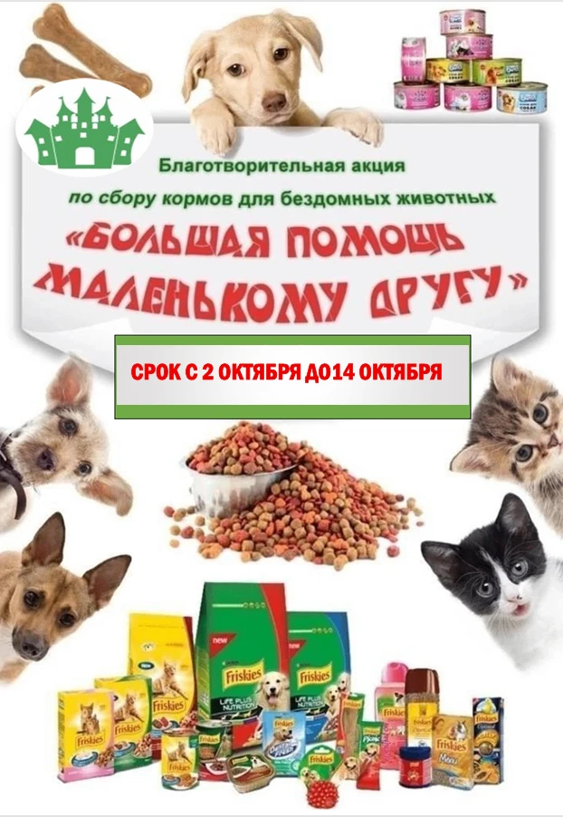 Дорогие родители!