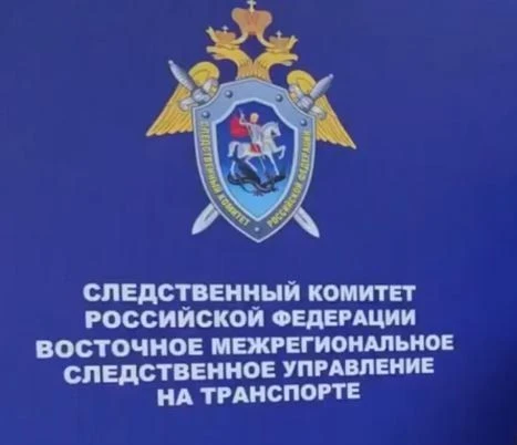 📌 СК выясняет обстоятельства жесткой посадки вертолёта МИ-8 на Камчатке