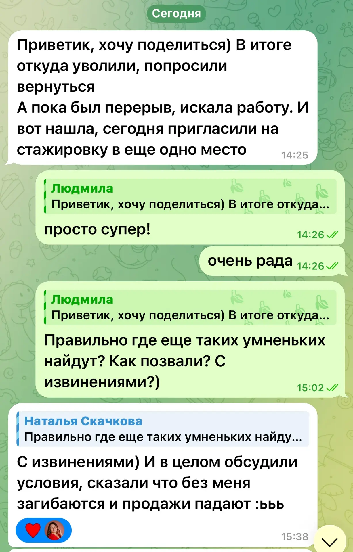 Система работает, даже когда кажется, что всё идет не по плану 🛡