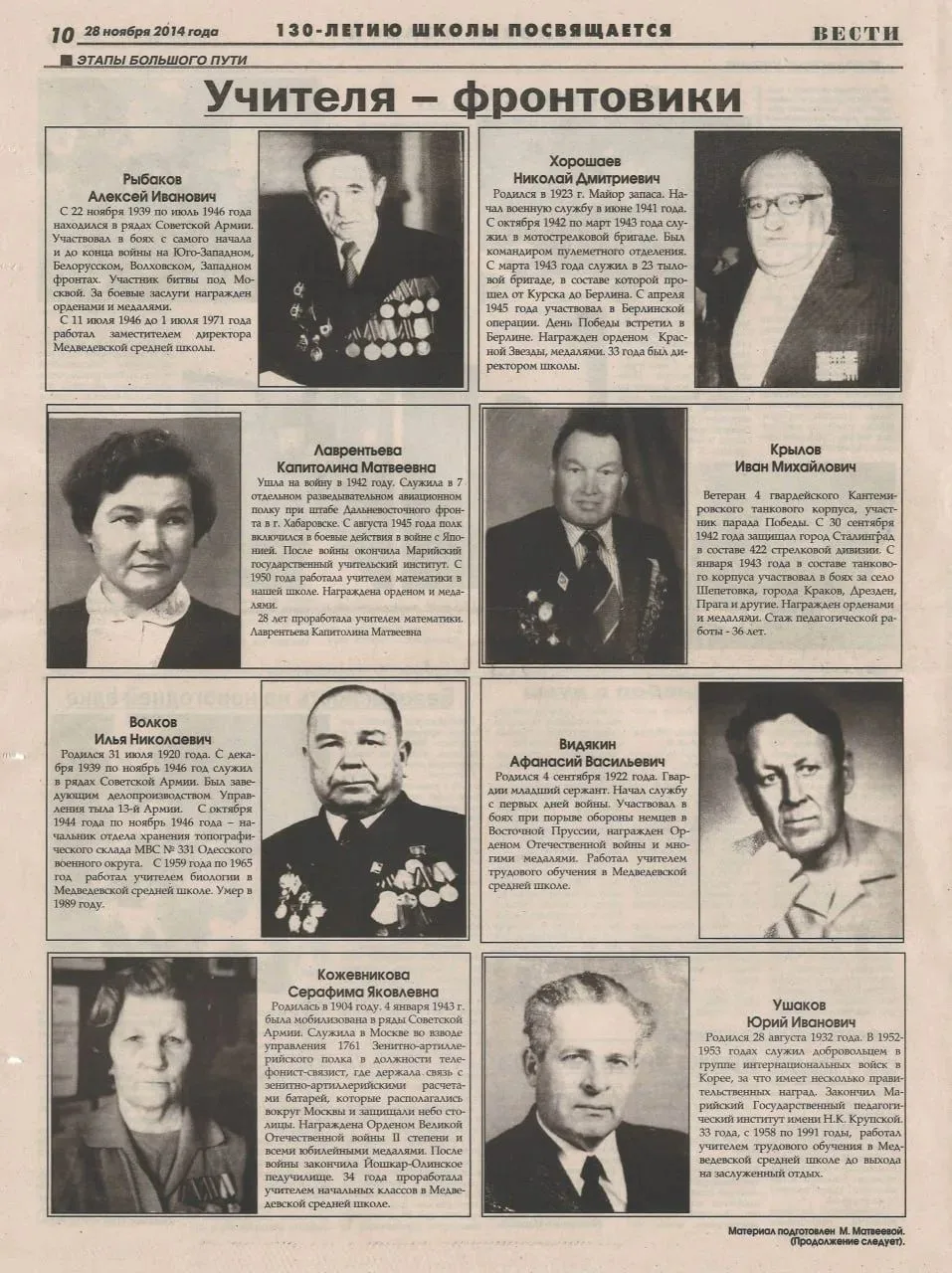 #архив #история