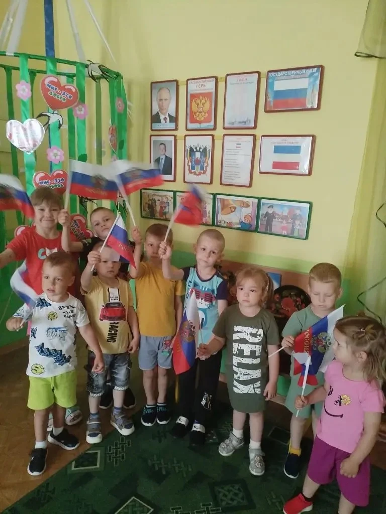 Дорогие друзья! ✨

Малыши нашего детского сада от всего сердца поздравляют вас с Днём России! 🇷🇺

