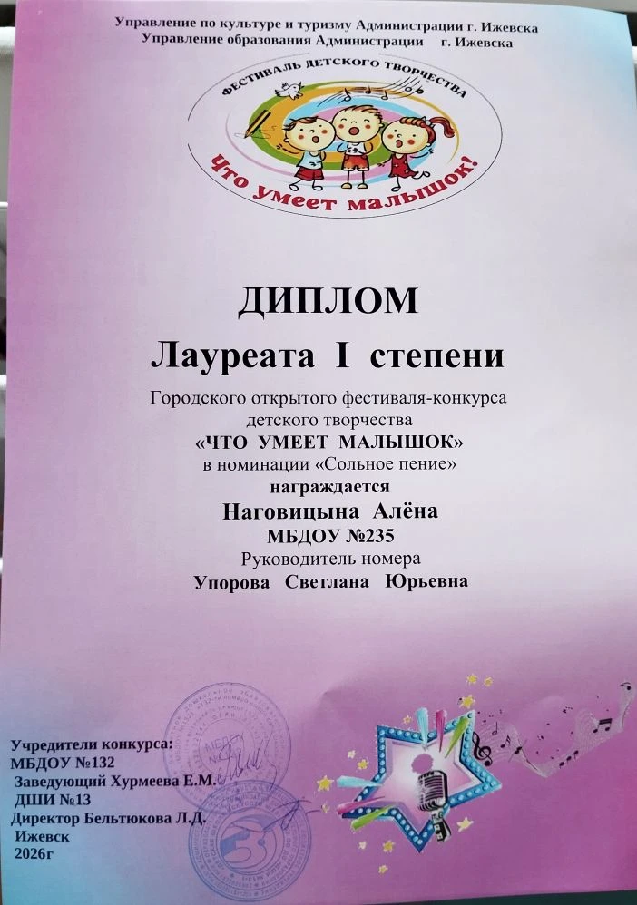 Медиа публикации