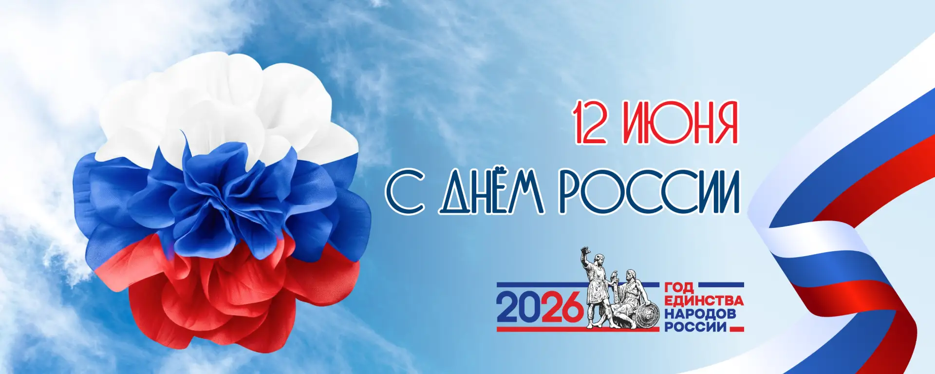 Дорогие родители, воспитанники и коллеги!

Коллектив МБДОУ детский сад №5 "Мозаика" г.о. Кохма серде