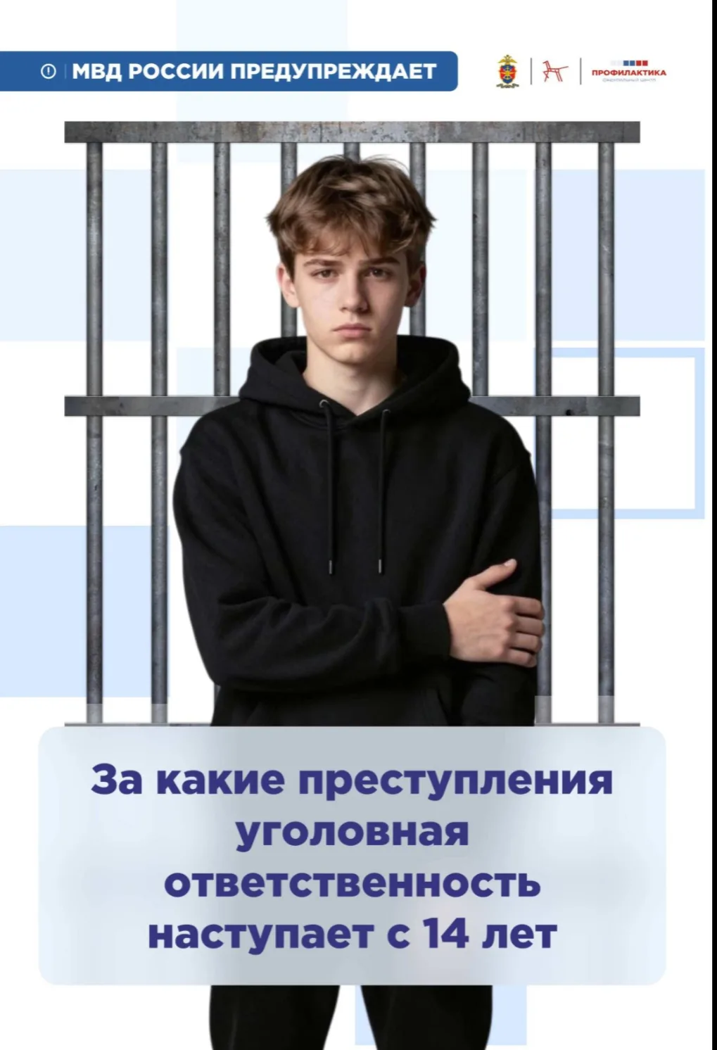 Внимание! Важная информация!