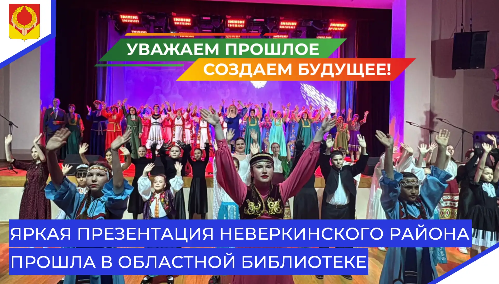 🎉 20 мая в Пензенской областной библиотеке им. М.Ю. Лермонтова прошла презентация наши...