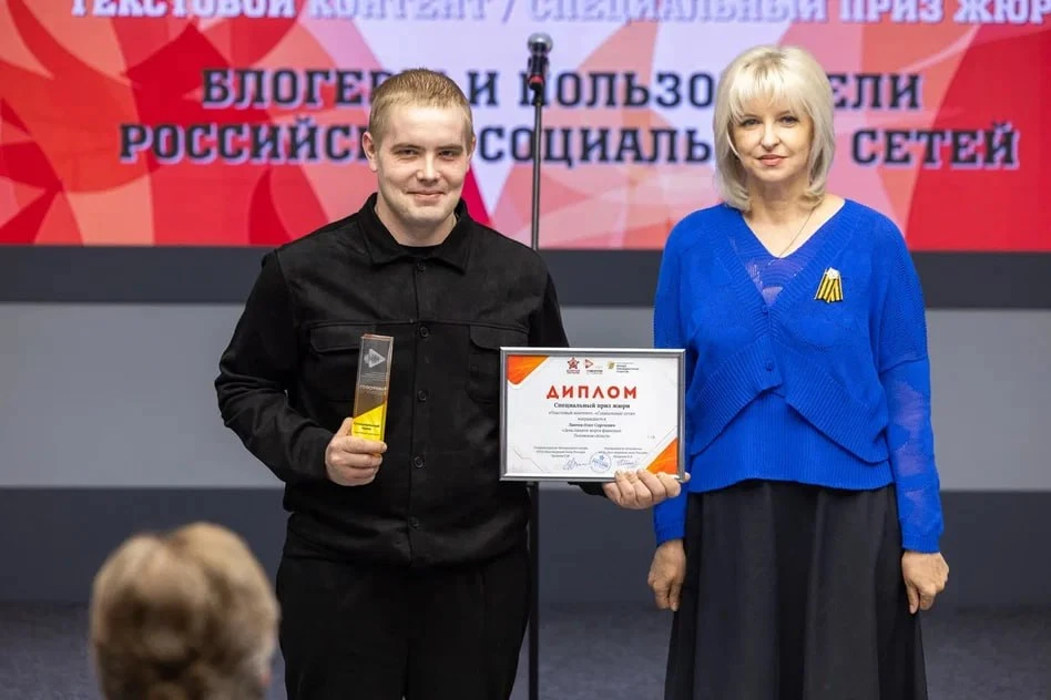 В Музее Победы прошло награждение победителей Всероссийской общественной премии «Говорим о Победе». 