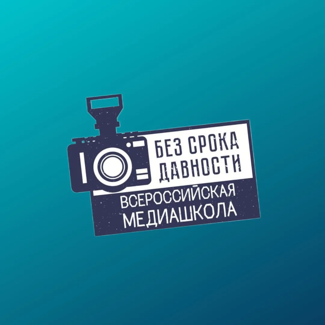 Первый этап пройден — идем дальше!