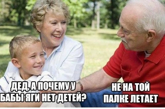 #приколы