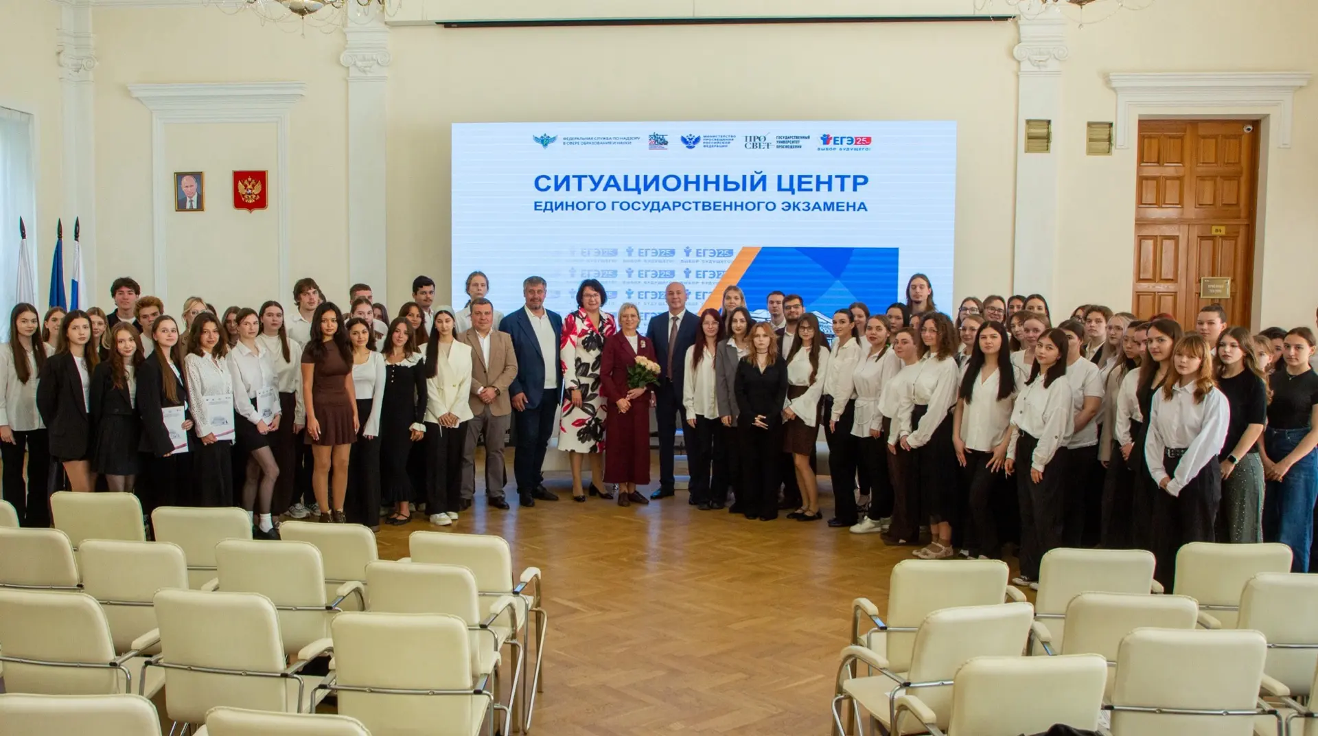 В Государственном университете просвещения прошла встреча руководителя Федеральной служ...