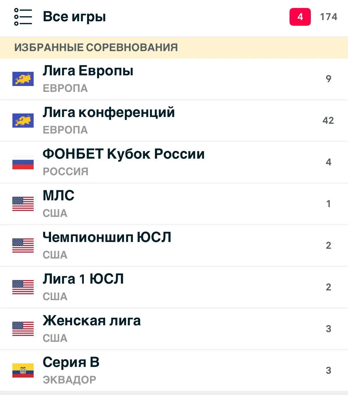 ИДЕМ ЗА ОЧЕРЕДНОЙ ПОБЕДОЙ?)
Сажусь разбирать линию! 🔥

Жду от вас МАКСИМАЛЬНОЙ ответной реакции!❤️
