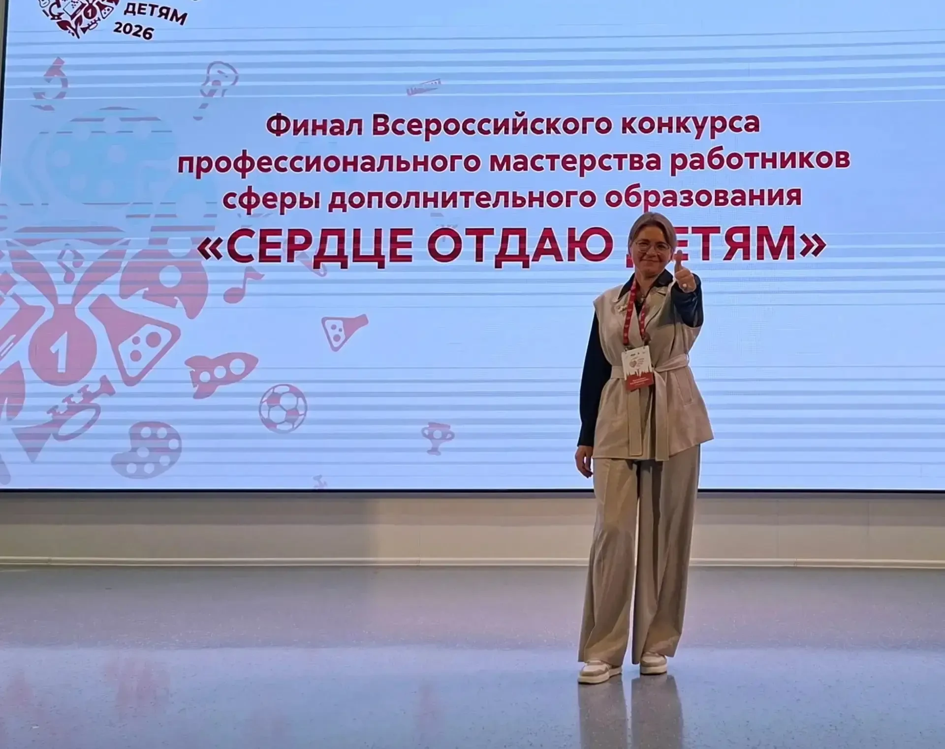 Алтайские педагоги представляют регион на всероссийском конкурсе профмастерства «Сердце...