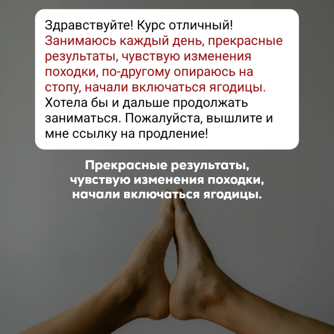 Как стопы влияют на мозг и наши ментальные способности  Мы привыкли думать, что мозг тренируется гол