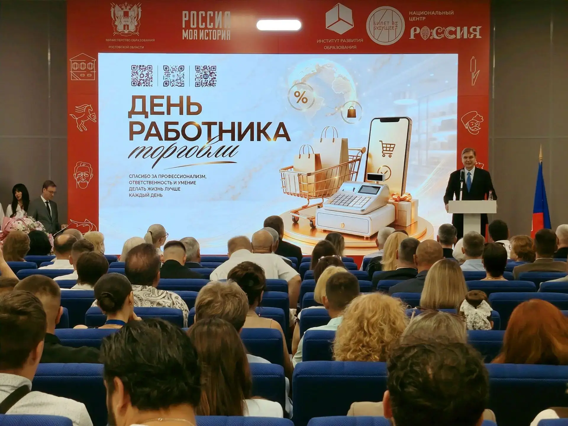 Сегодня в историческом парке «Россия – моя история» прошли торжественные мероприятия, посвященные пр