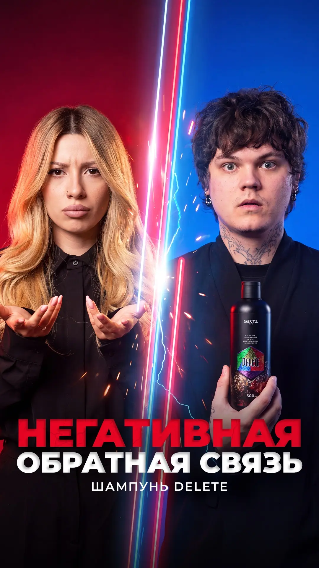 Почему у вас не сработал наш DELETE?
