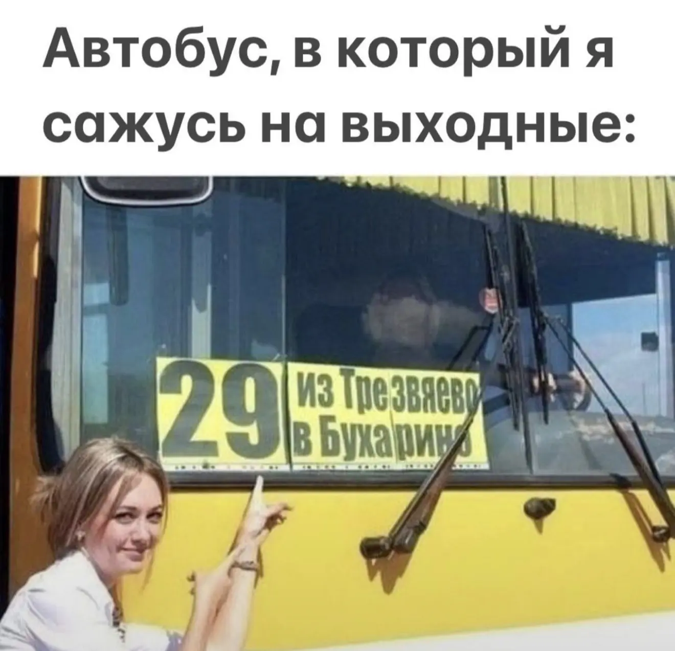 29 номер - надо запомнить 😂