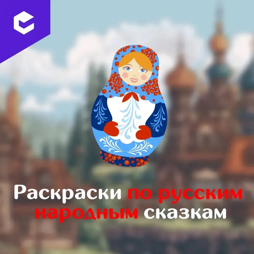 Учимся рисовать вместе! 🎨

Распечатайте шаблоны и предложите малышу раскрасить их.✨👶🏻