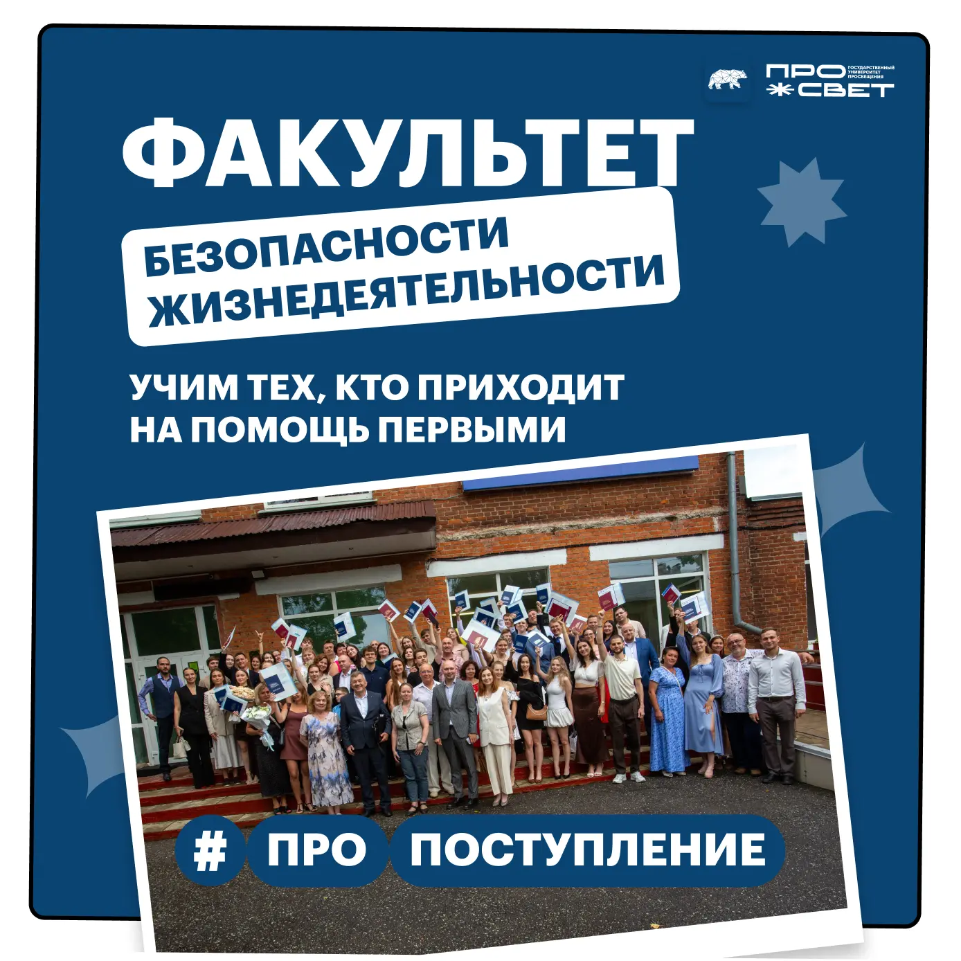 Прочные знания и отличная практика 🏆