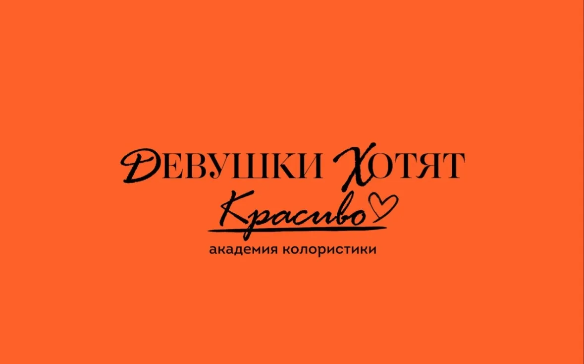 ‼️У нас ребрендинг