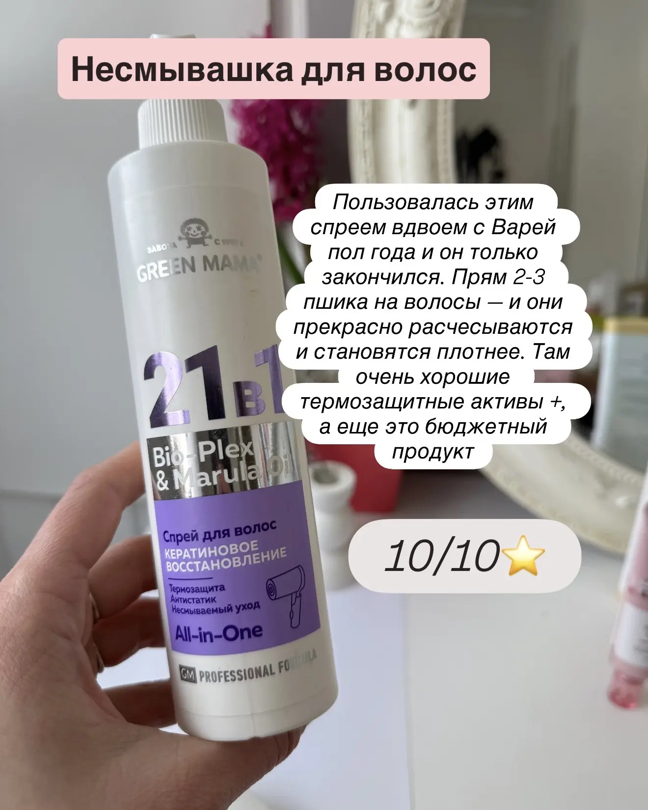 Увидела у другого блогера обзор на эту тему, и тоже захотелось собрать такую подборку! Что тут я пок