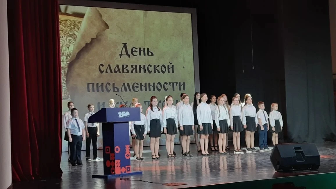В День славянской письменности, 24 мая, во дворце молодёжи состоялось мероприятие, на к...