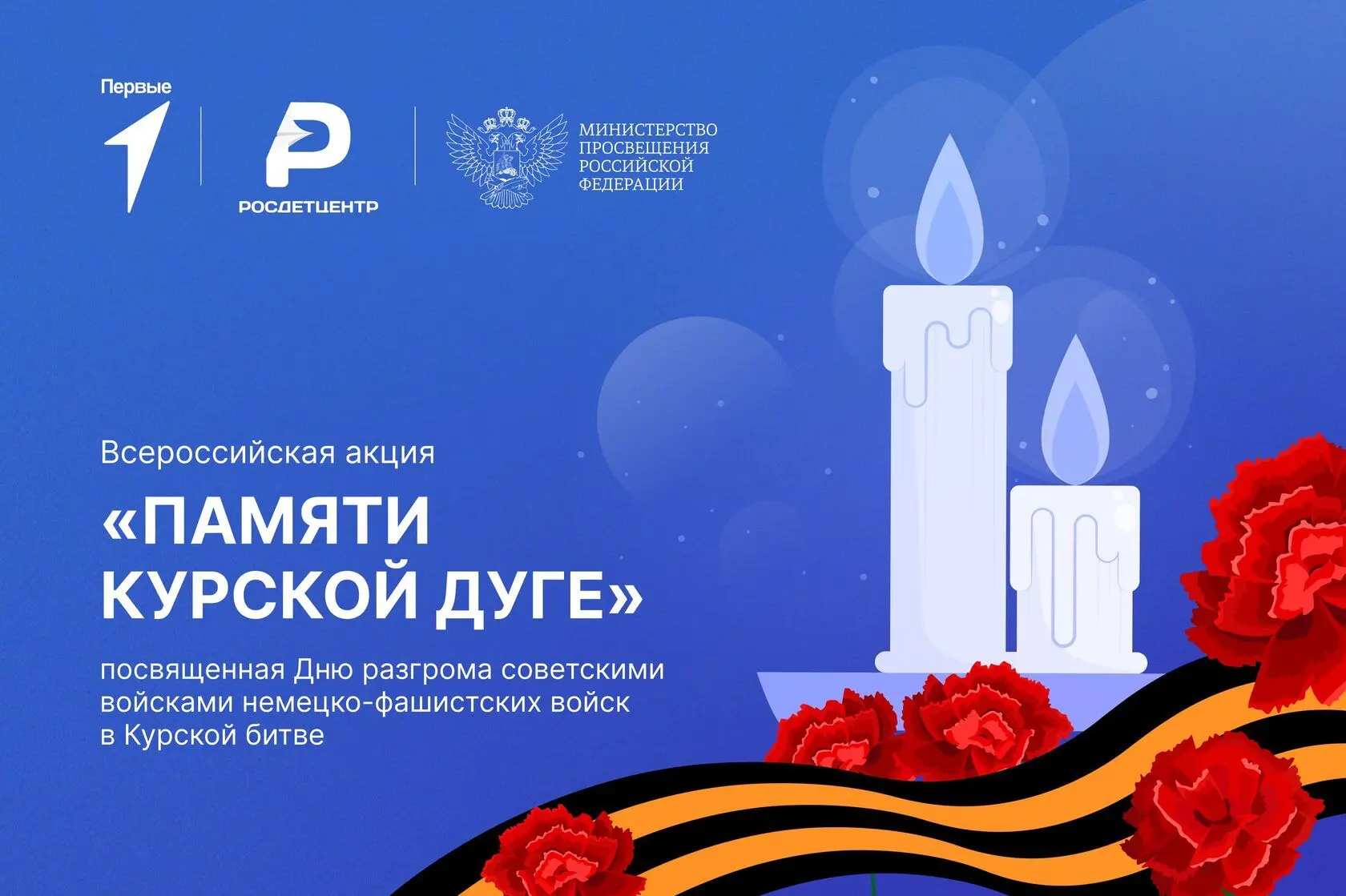 Привет,Первый!