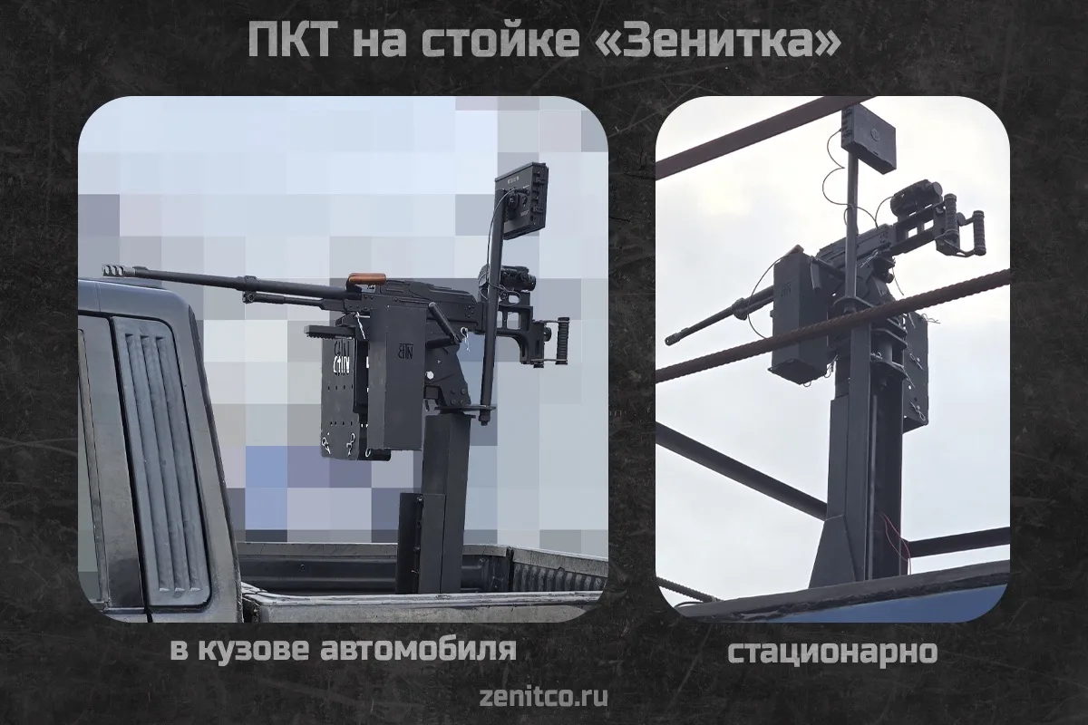 Новая статья 📖 Тюнинг пулемёта ПКТ

В новой статье разберём дополнительное оборудование для 7,62-мм