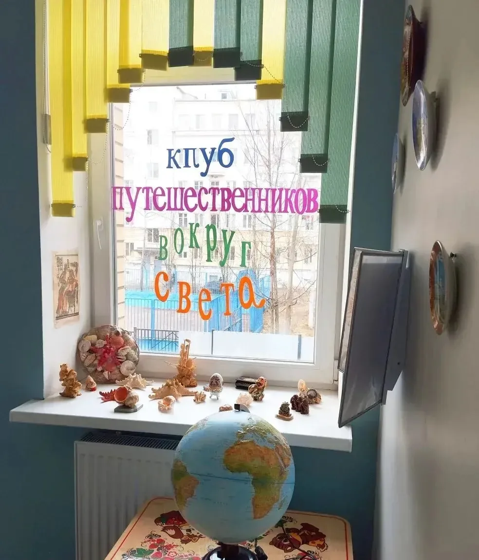 МБОУ СОШ №1, дошкольного отделение №2 В рамках реализации регионального проекта Предшкола: стандарт 