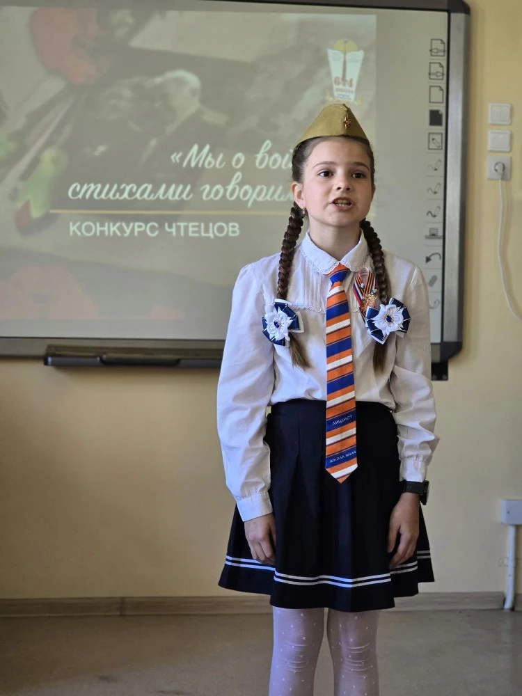 🎗 Помним, гордимся и чтим! 🎗   📢 Подведены итоги школьного конкурса чтецов «Мы о войне стихами говор