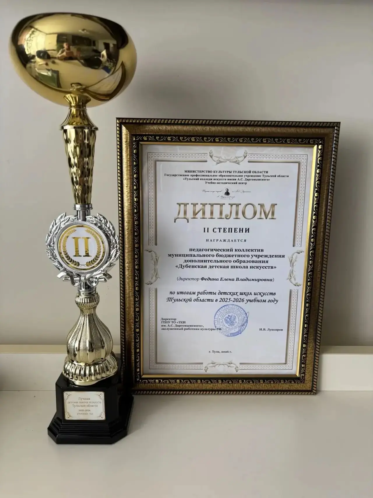 Гордимся достижениями: Дубенская ДШИ — Лауреат II степени! 🏆