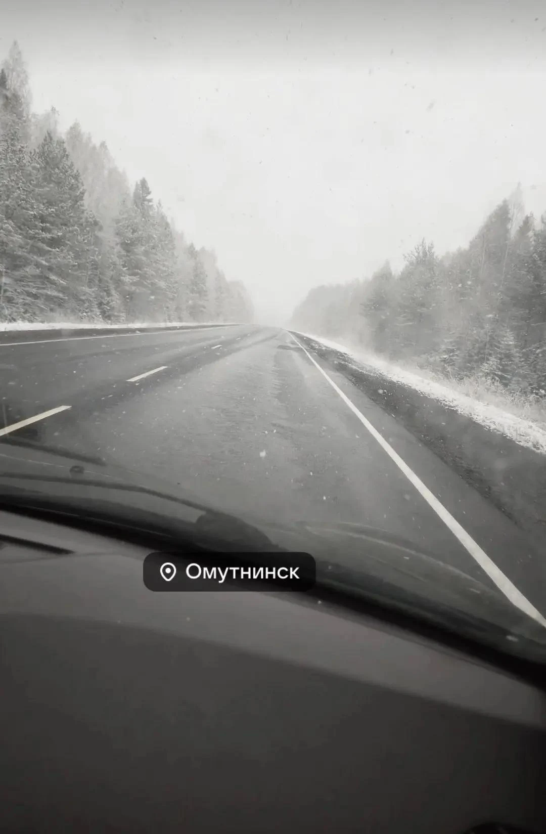 Первый снег прошел вчера в Кирсе и Омутнинске на северо-востоке и востоке области.