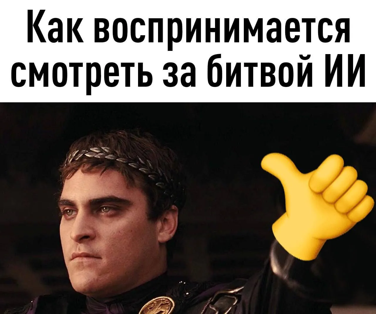 Запасаемся попкорном и начинаем следить за рынком российских нейросетей — стартовал при...