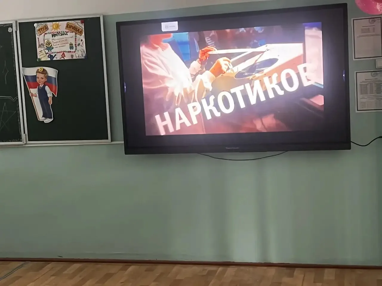 Сегодня в трудовом лагере прошло профилактическое мероприятие для детей. Ребята посмотрели познавате