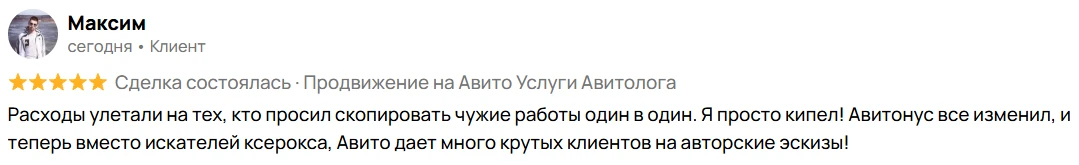🖨 «Сделайте мне один в один!» или Как живые ксероксы сводят с ума 💸