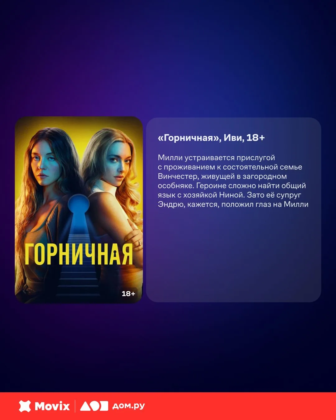 Этапы подготовки к выходным на этой неделе 👇🏻  1. Договориться встретиться с друзьями. 2. Составить 