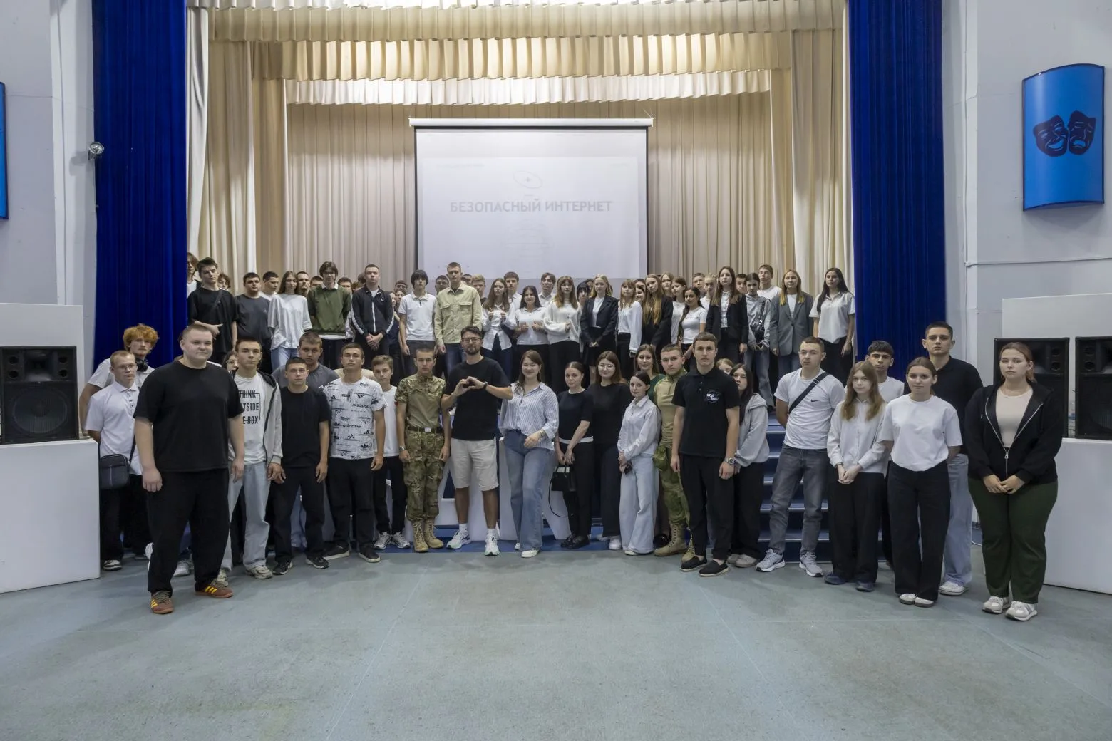 🛡️ В нашем колледже прошёл урок: «Код безопасности».

В рамках информационно - просветительского пр