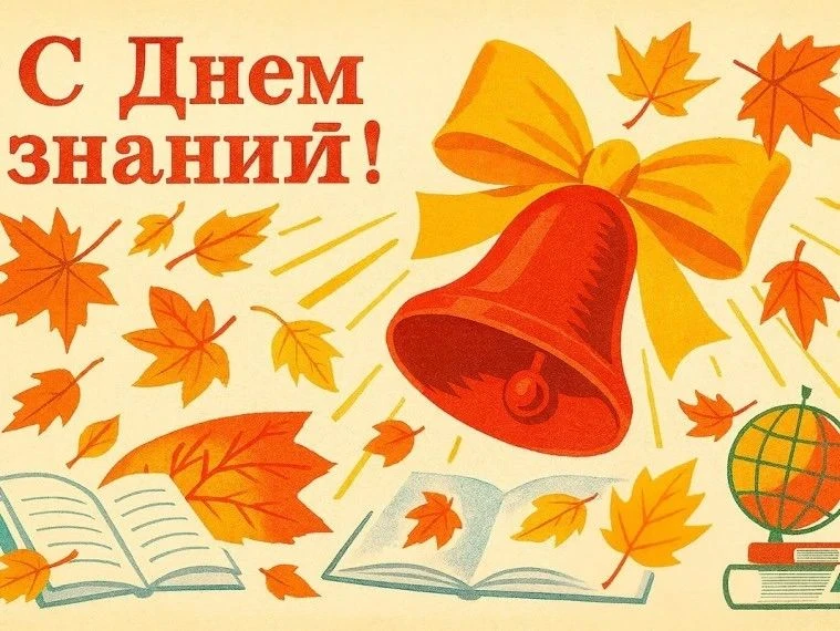 Уважаемые педагоги и родители! Дорогие учащиеся!