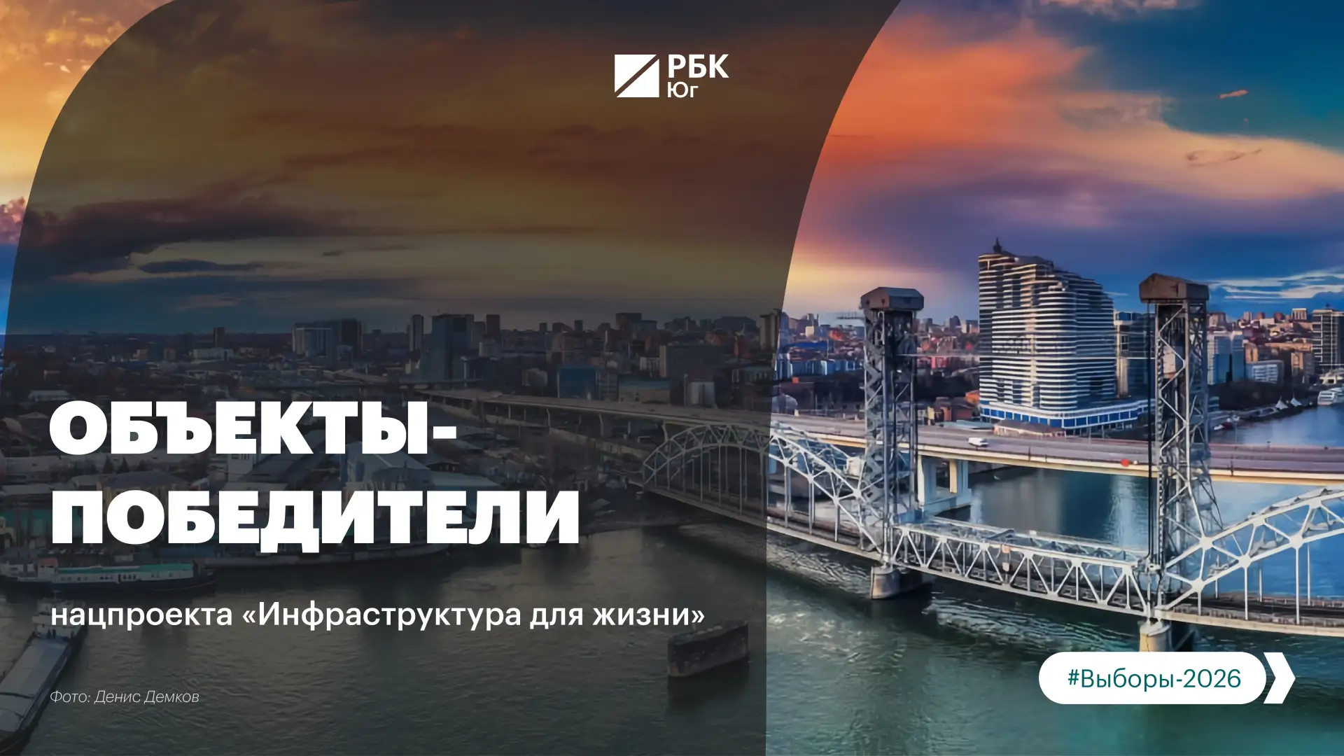 Продолжаем знакомить с общественными пространствами, которые преобразятся благодаря выбору жителей

