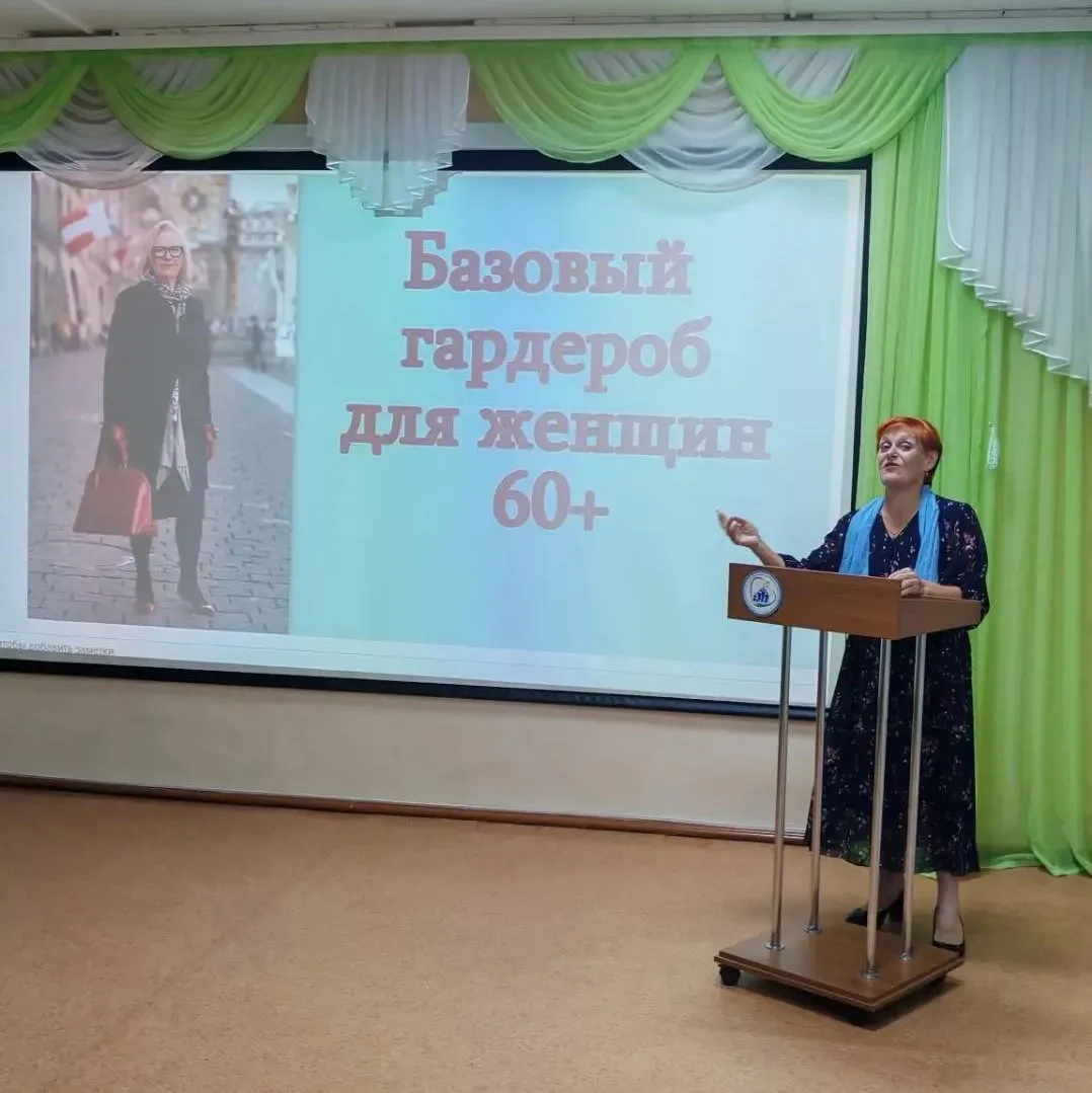 🎉 Подведены итоги конкурса «Лучший участник «Университета третьего возраста»