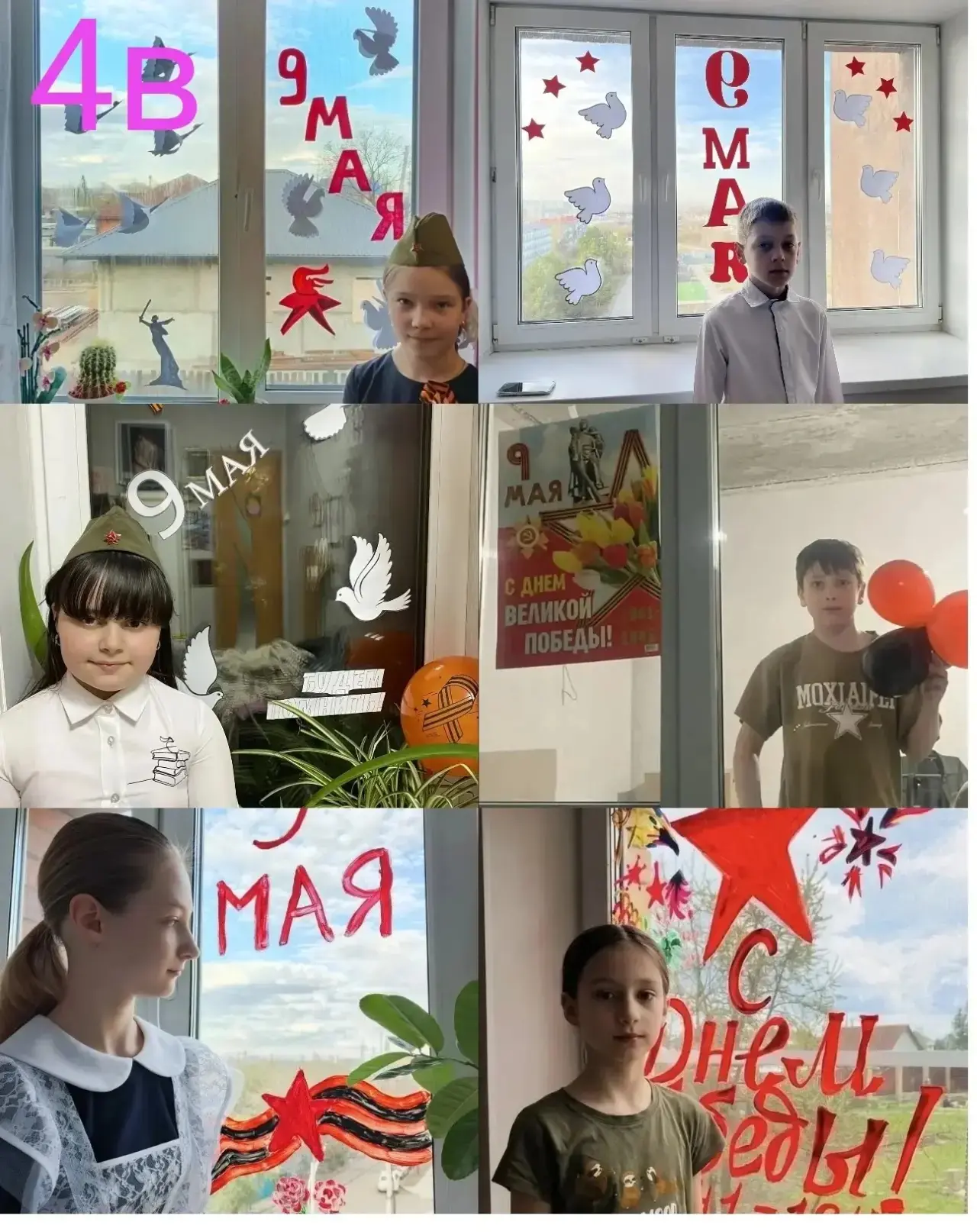 Продолжаем делиться фотографиями Всероссийской акции «Окна Победы»! 🕊️🎗️  #ОкнаПобеды #ДеньПобеды #9