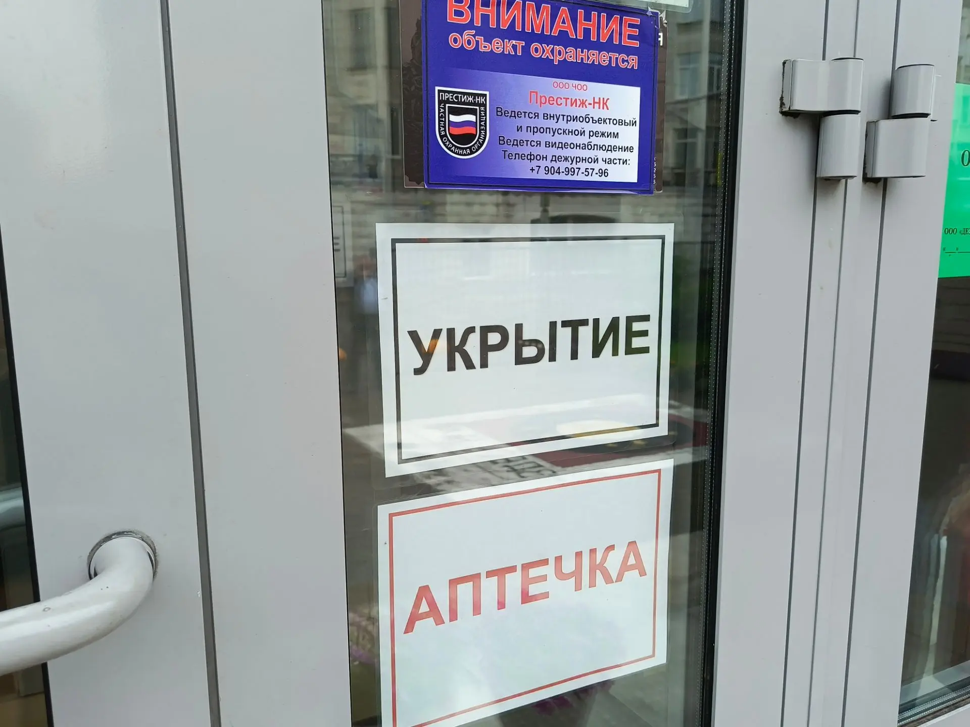 В преддверии нового учебного года проверяю школы и детские сады. Задача — чтобы 1 сентября учебные з