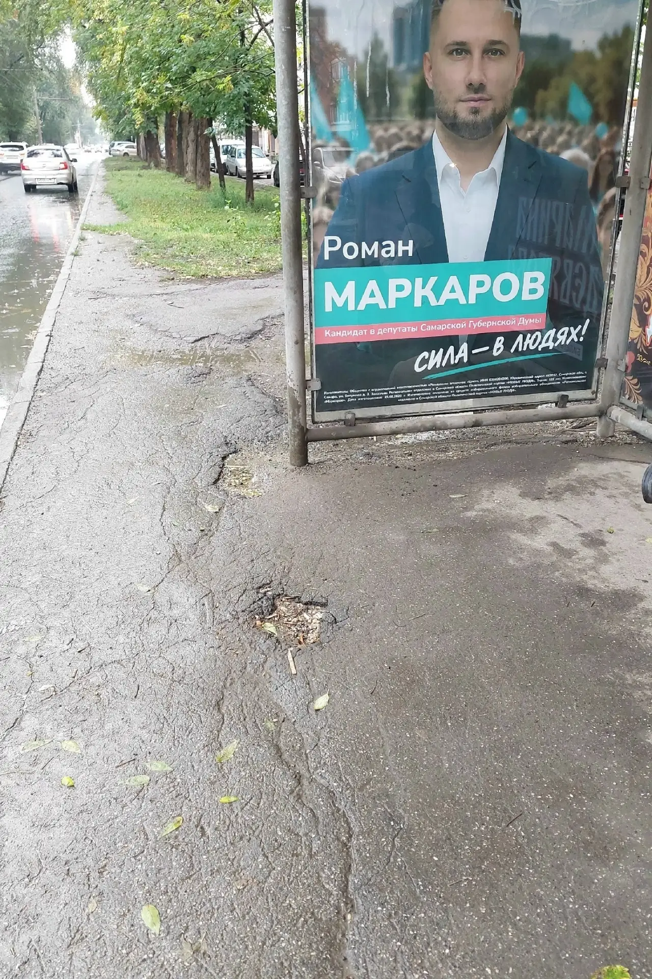 Остановка, к которой не подойти. Называется Ново-Вокзальная. Это по улице Вольской. Лет...
