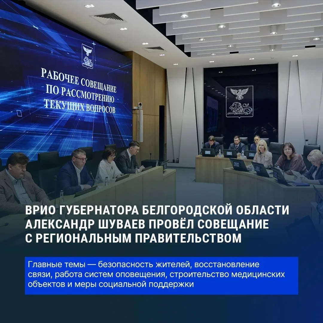 В Белгородской области продолжается обновление медицинской инфраструктуры
⁣
В этом году планируется 