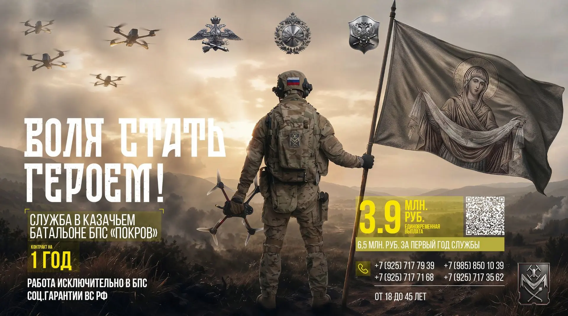 Современный бой требует не только мужества и крепости духа, но и глубоких знаний, технической подгот