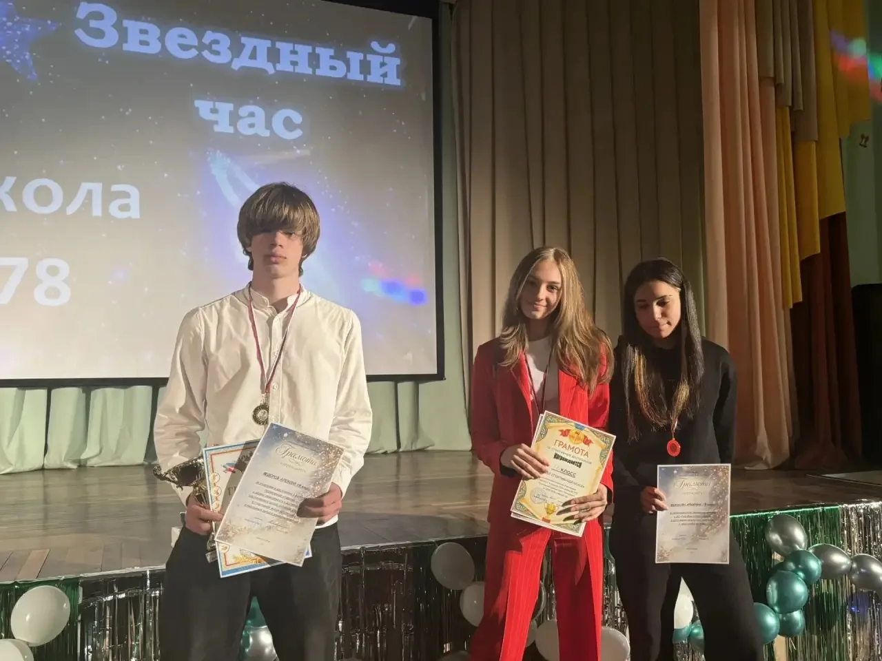 🔥 «Ученик года — 2026»: чествуем лучших! 🔥  25.05 в нашей школе царила атмосфера праздника: мы награ