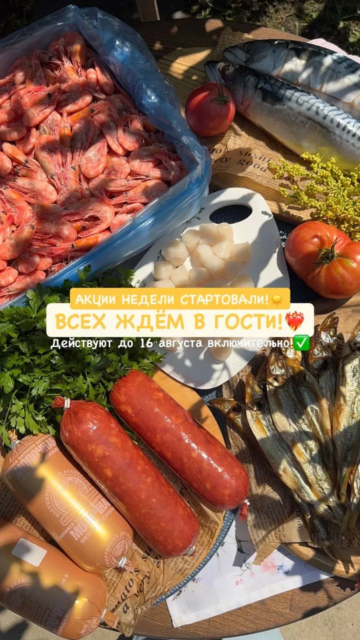 ☀️✨АКЦИИ ПОНЕДЕЛЬНИКА☀️✨