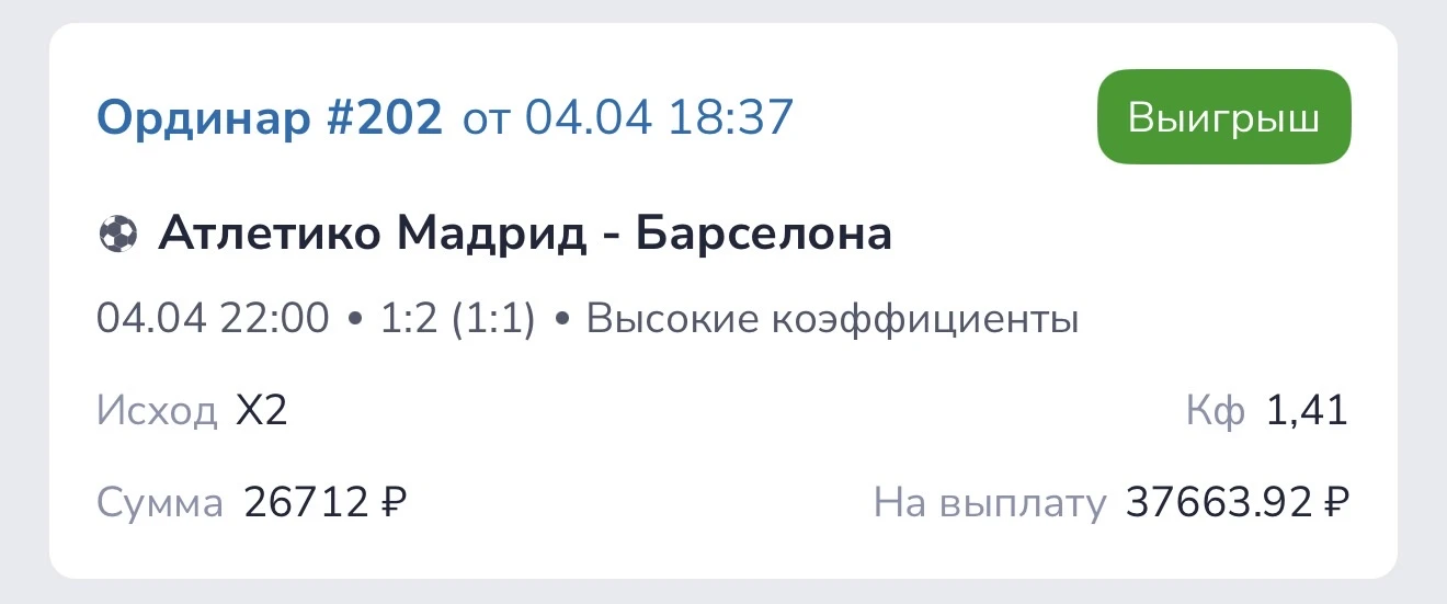 ✅✅✅✅✅✅