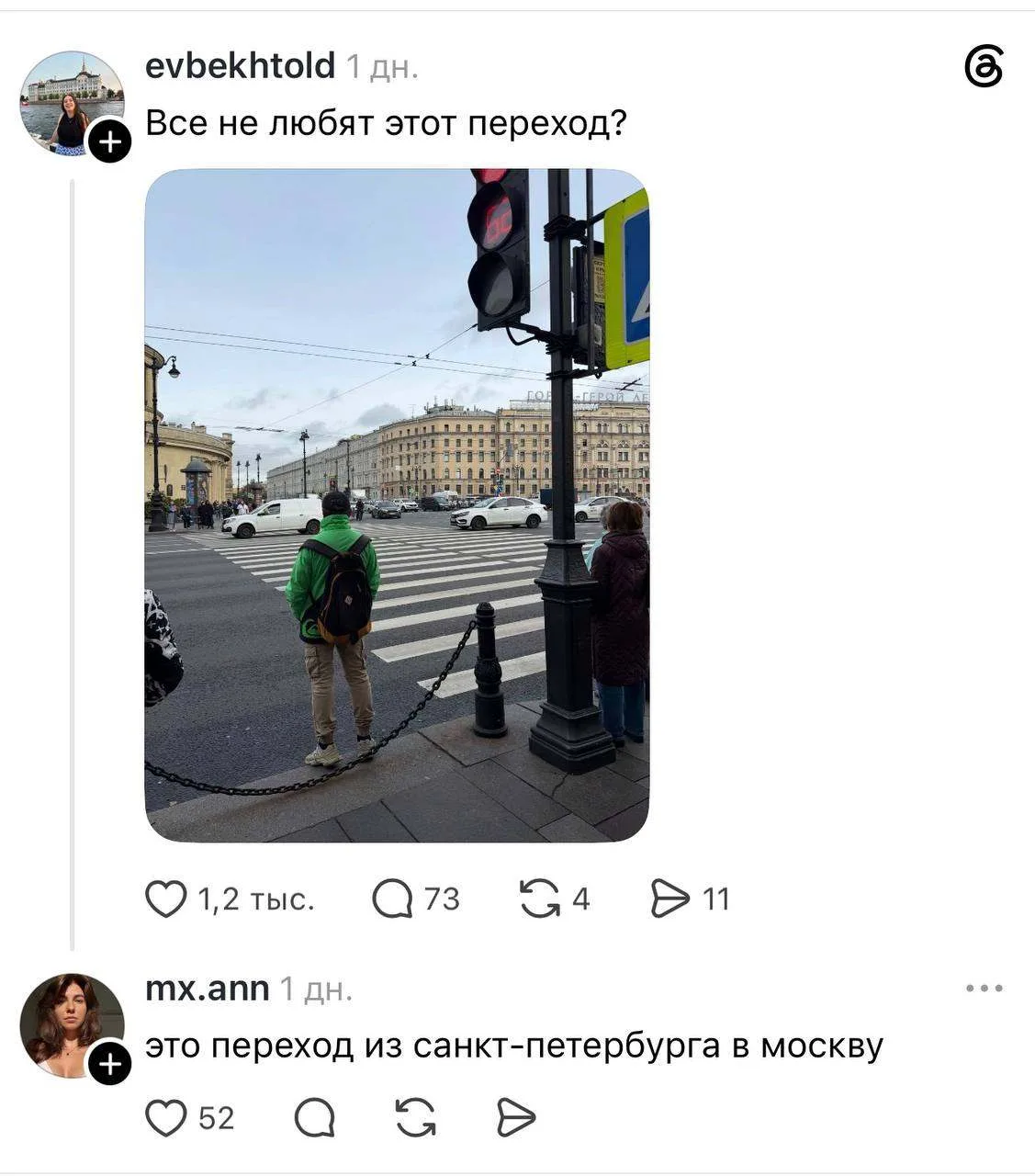 Питер закончился где-то на середине зебры 👍